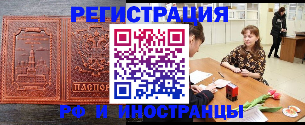 пропишу в квартире в Чебоксарах